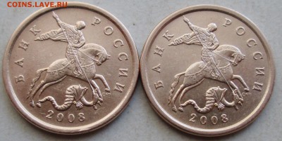 50коп 2008сп - вариант № 3 - 4,4 А.Ш.        23 июня 22-00мс - IMG_2097.JPG