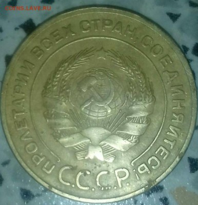 5 коп 1933 - 222222222222222