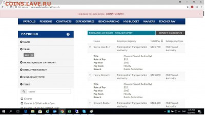 Про США - payroll2