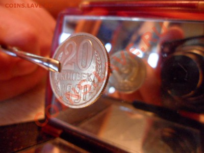 20копеек 1991г бб - SAM_0238.JPG