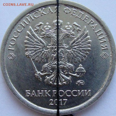 5 рублей 2017 ммд 5.312 редкая,+2 бонуса,до 26.06.2018г. - 1р.17м.пов.43гр.ав.