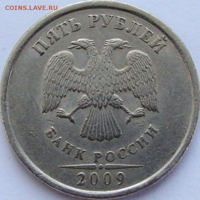 5 рублей 2017 ммд 5.312 редкая,+2 бонуса,до 26.06.2018г. - 5р.09сп.ав.