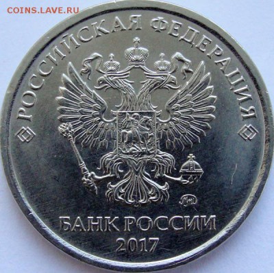 5 рублей 2017 ммд 5.312 редкая,+2 бонуса,до 26.06.2018г. - 5р.17.ав.