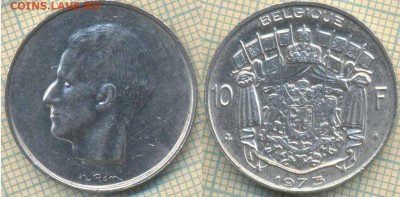 Бельгия 10 франков 1973 г., до 27.06.2018 г. 22.00 по Москве - Бельгия 10 франков 1973  1429