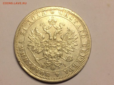 Рубль 1876 - image