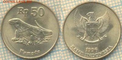 Индонезия 50 рупий 1996 г. , до 27.06.2018 г. 22.00 по Москв - Индонезия 50 рупий 1996  1432