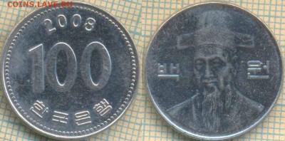 Южная Корея 100 вон 2008 г. , до 27.06.2018 г. 22.00 по Моск - Южн Корея 100 вон 2008  1435