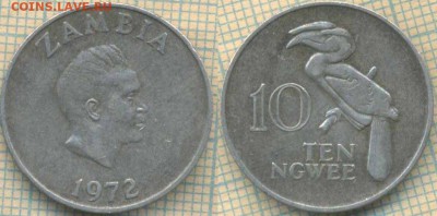 Замбия 50 нгве 1972 г., до 27.06.2018 г. 22.00 по Москве - Замбия 10 нгве 1972  1438