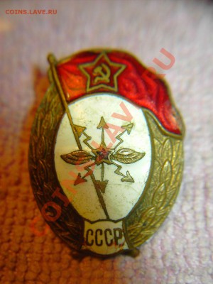нагрудный знак,точно не могу определить-что-то из досааф - з1