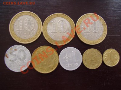 Конкурс "Просто так-2!" биметалл - P4260391.JPG
