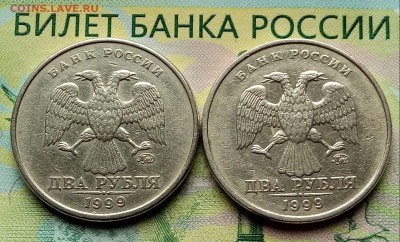 2р. 1999г. ММД.(2шт.) до 25-06-2018г. - 20180521_103359-1