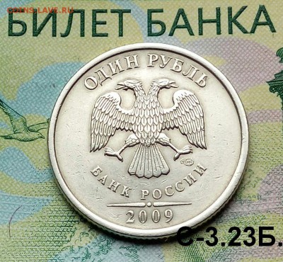 1р.2009г. СПМД.(шт.С-3.23Б. по АС) до 25-06-2018г. - 20180525_123339-1