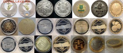 Куплю юбилейные, памятные медали и жетоны СПМД,ММД,Гознак - Подборка 1