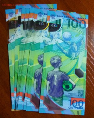 Куплю 100 руб. Сочи или обменяю на 100 руб. Футбол. - 100 футбол