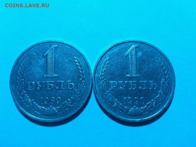 1 рубль 1989 и 1990гг., до 23.06.18г. - IMG_20180612_191345_thumb