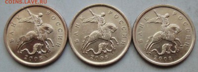 50коп 2008сп - варианты № 4,2- 4,3- 4,4 А.Ш.  23июня 22-00мв - IMG_3101.JPG