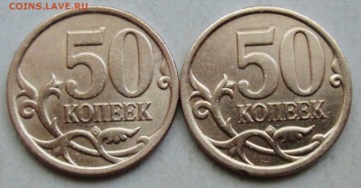 50коп 2008сп - варианты № 5,1- 5,4 А.Ш.      23июня 22-00мск - IMG_3110.JPG