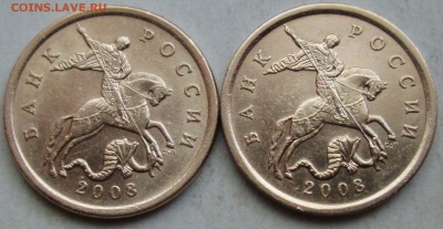 50коп 2008сп - варианты № 5,1- 5,4 А.Ш.      23июня 22-00мск - IMG_3111.JPG