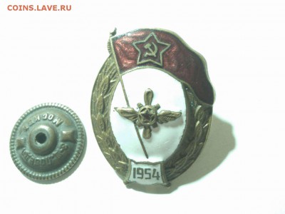 Знак Авиационо-технического училища, 1954г., до 23.06.18г. - IMG_20180620_211557_thumb
