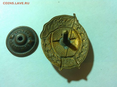 Знак Авиационо-технического училища, 1954г., до 23.06.18г. - IMG_20180620_211526_thumb