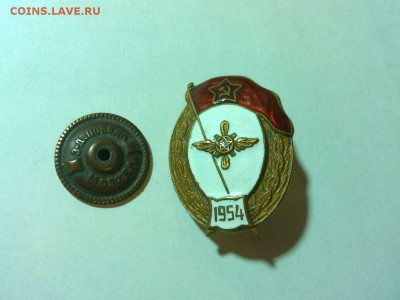 Знак Авиационо-технического училища, 1954г., до 23.06.18г. - IMG_20180620_211441_thumb