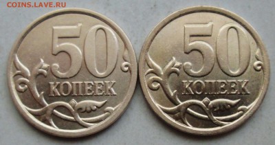 50коп 2008сп - варианты № 14,2 - 16,1  А.Ш.  23июня 22-00мск - IMG_3117.JPG