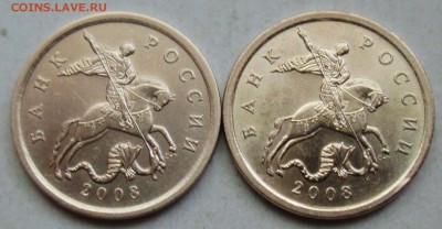 50коп 2008сп - варианты № 14,2 - 16,1  А.Ш.  23июня 22-00мск - IMG_3124.JPG