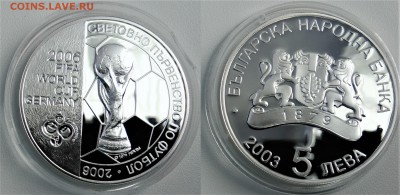 Болгария 5 левов, 2003 ЧМ по футболу 26.06.2018 - болгария
