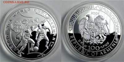 Армения 100 драмов, 2004 ЧМ по футболу 26.06.2018 - армения