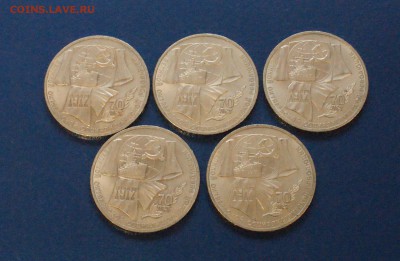 1 р. 1987 г. (70 лет ВОСР)  5 шт. до 24.06 - 1.2.JPG