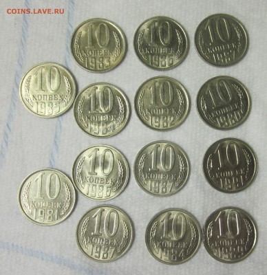 10 копек 61-91 оценка спроса. - Untitledqwertyuiop