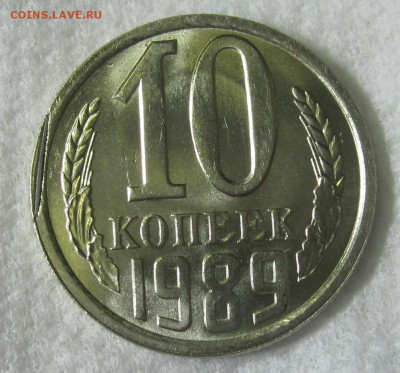 10 копек 61-91 оценка спроса. - Untitled