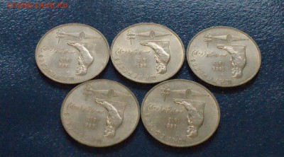 1 р. 1991 г. (Лебедев) 5 шт. до 24.06 - 2.3.JPG