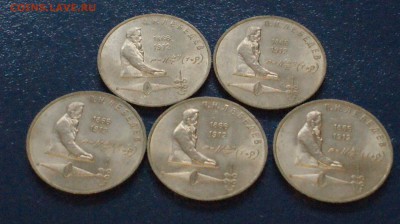 1 р. 1991 г. (Лебедев) 5 шт. до 24.06 - 2.2.JPG