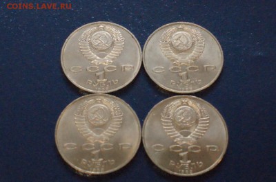 1р. 1987 г. Хамза (4 шт.) до 24.06 - 3.6.JPG