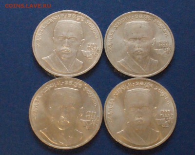 1р. 1987 г. Хамза (4 шт.) до 24.06 - 3.1.JPG