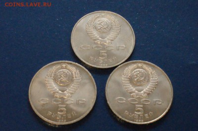 5 р. 1989 г. Регистан (3 шт.) до 24.06 - 4.6.JPG