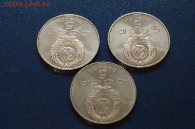 5 р. 1989 г. Регистан (3 шт.) до 24.06 - 4.5.JPG