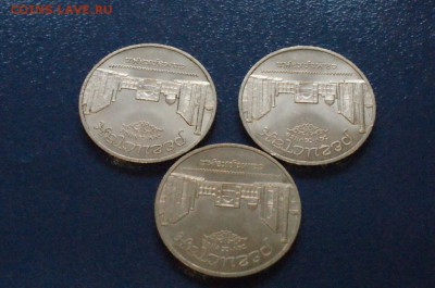 5 р. 1989 г. Регистан (3 шт.) до 24.06 - 4.3.JPG