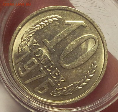15 коп 1977г(2шт),10 коп 1976г мешковой UNC до 21.06.18 - IMG_20180621_105028.JPG