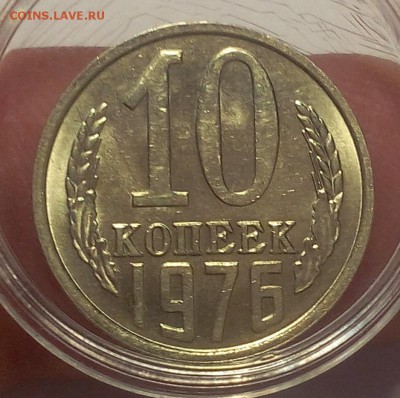 15 коп 1977г(2шт),10 коп 1976г мешковой UNC до 21.06.18 - IMG_20180621_105049.JPG