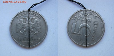 50коп 2007м, 5руб 1998сп поворот около 90*  до 26.06 - 5р98пов