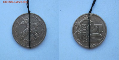 50коп 2007м, 5руб 1998сп поворот около 90*  до 26.06 - 50к15пов