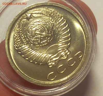 15 коп 1962, 1977гг, мешковой UNC до 21.06.18 - IMG_20180621_104702.JPG