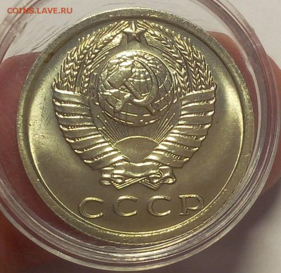 15 коп 1962, 1977гг, мешковой UNC до 21.06.18 - IMG_20180621_104715.JPG