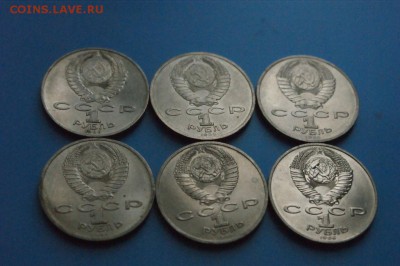 1 р. 1986 г. Год мира 6 шт. до 24.06 - 10.5.JPG
