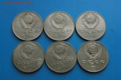 1 р. 1986 г. Год мира 6 шт. до 24.06 - 10.4.JPG