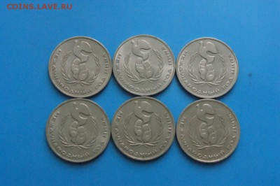 1 р. 1986 г. Год мира 6 шт. до 24.06 - 10.3.JPG