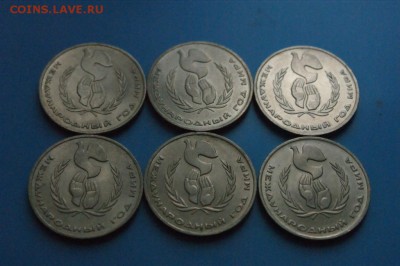 1 р. 1986 г. Год мира 6 шт. до 24.06 - 10.2.JPG