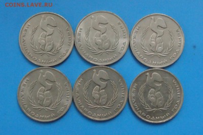 1 р. 1986 г. Год мира 6 шт. до 24.06 - 10.1.JPG